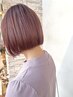 【岩崎限定】カラーカット+Ajホームケア付き