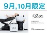 {￥10500→9500} カット + 白髪染め + ReFaウルトラファインバブルVEENAスパ