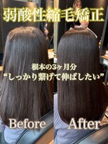 エノア 東京(ENORE) 弱酸性縮毛矯正+似合わせカット