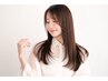 【髪質改善トリートメント】乾燥・パサつき・広がりに(カット込み)