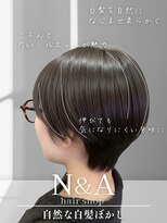 エヌアンドエー 草加店(N&A)&nbsp;艶感とまとまりが映える上品なナチュラルショートボブ