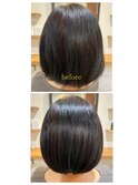 煌水ストレートスタイル Before After