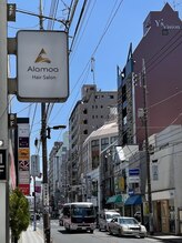 国立にNew Open!!【妥協なしの最高品質&通いやすい最適価格】大人気のAlamoa