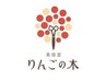 【メニュー相談クーポン】お悩みに合わせて最適なメニューをご提案！