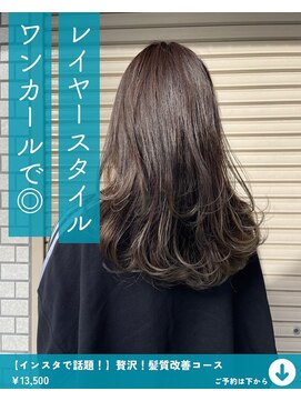 ネリネ(Nerine) レイヤーカット