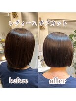 アス(Asu)&nbsp;韓国風　タッセルボブ