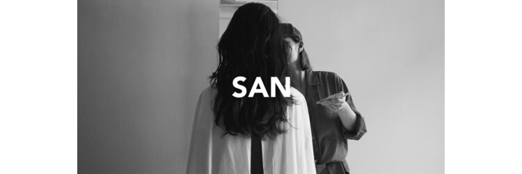 サン(SAN)のサロンヘッダー