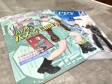 【美容業界紙＆メディアに多数掲載▼】美容師が勉強する専門誌やwebメディアに多数掲載＊