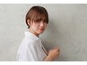 成瀬限定【学割】【高校生限定★】トレンドカット　￥6730 → ￥5390