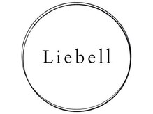 リーベル(LieBell)