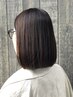 髪本来の美しさを☆NEW髪質改善トリートメント