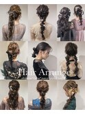 ヘアセット 編み下ろし ハーフツイン 札幌美容室Atelier coco.