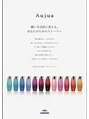 エルヘアメゾン(el. hair maison) オージュアソムリエ資格有り!あなたのお悩み教えてください^ ^