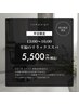 【平日13時～16時限定】至福のリラックススパ