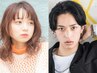 【学割U24】カット＋フルカラー☆￥6000　/日吉/綱島/髪質改善/ハイトーン