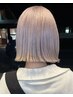 【ブリーチカラー】カット+ケアブリーチ+ケアカラー+トリートメントご相談