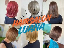 ルアナ(LUANA)
