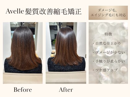 アヴェル 自由が丘(Avelle)の写真