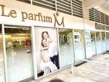 ルパルファンエム 新松戸イオン店(Le parfum M)の雰囲気（外観　イオン1Fの路面沿いにお店があります。）