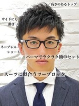 ヨシザワインク プレミアム 築地店(YOSHIZAWA Inc. PREMIUM) 【ヨシザワ】ビジネス無造作黒髪ツーブロックパーマ