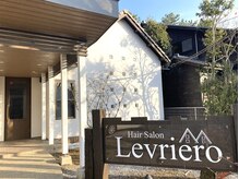 レヴリエロ(Levriero)