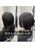 【三輪紗弓】似合わせショートウルフ