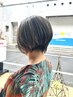 【石黒指名・白髪ぼかし似合わせショートカット】カット＋カラー＋ハイライト