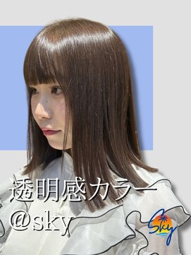 スカイ(SKY) 髪質改善縮毛矯正韓国風レイヤーカットダブルカラーベージュ