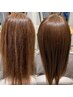 30代/40代/50代以上のお悩みに！丸くなる縮毛矯正+カット+3ステップTR