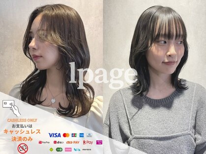 ルページ 千葉(lpage)の写真