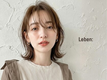 レーベン(Leben)の写真