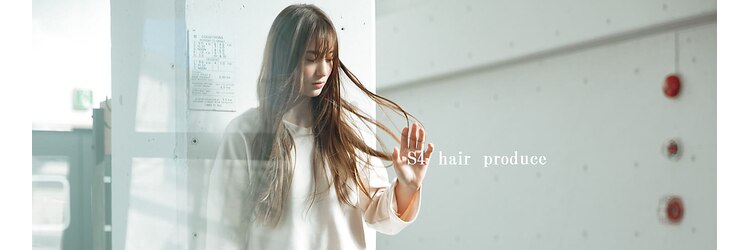 S4ヘアープロデュース(S4 hair produce)のサロンヘッダー
