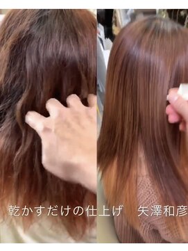 ビューティー7 セブン(Beauty7) 女優CM髪　髪質改善