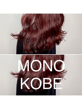 モノコウベ(MONO KOBE) 【MONO KOBE】ダブルカラー　×　ベリーピンク