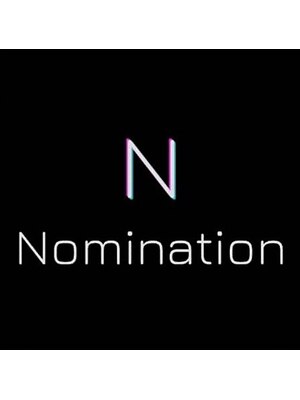 ノミネーション(Nomination)