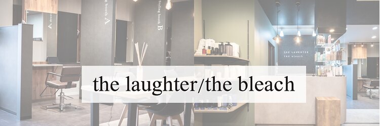 ザラフターザブリーチ 黒崎桃園店(the laughter/The bleach)のサロンヘッダー