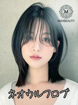 マックスビューティーギンザ(MAXBEAUTY GINZA)　 くびれネオウルフロブ☆銀座/東京駅