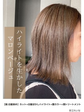 アイリス(IRIS) マロンベージュ 白髪染め