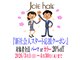 ジョイヘアー 府内店(JOIE hair)の写真