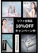 美容室 ラ ポチム