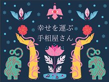 リッタ 多治見(Ritta)の雰囲気(【7月11日(土)】手相占い開催★占いのご予約はお電話ください♪)