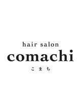 hair salon comachi【ヘアーサロンコマチ】