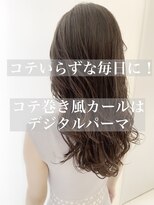 チョビー銀座桜井　デジタルパーマ　カウンセリング用