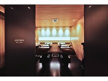 アロマヘアルーム 横浜店(AROMA hair room)の雰囲気（毎月2000人ご来店される大人気サロン♪横浜とは思えない空間へ。）