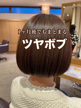 ユウヘアー 石川橋店(U Hair) 美フォルム/ツヤボブ/丸みショートボブ