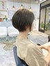 【オススメ！】似合わせカット＋髪質改整カラー＋輝トリートメント￥13750