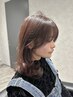 【結んで可愛く♪】顔周りカット＋高発色カラー＋髪質改善Aujua￥11400→￥9900