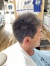 【人気No.3】カット＋グレイカラー〈白髪ぼかし〉＋極上シェービング