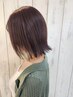 メンテナンスカット（シャンプーなし）￥3500