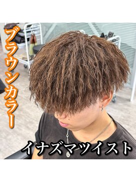 ルースト 心斎橋店(ROOST) マッシュ/イナズマツイスト/ブラウン